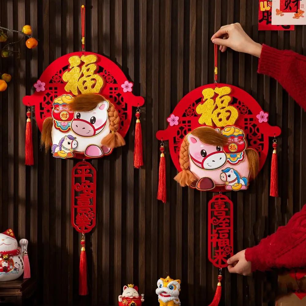 

3D Horse Year Pendant Cartoon Traditional New Year Door Decoration Handmade Exquisite Plush Decoration Festival Decoration