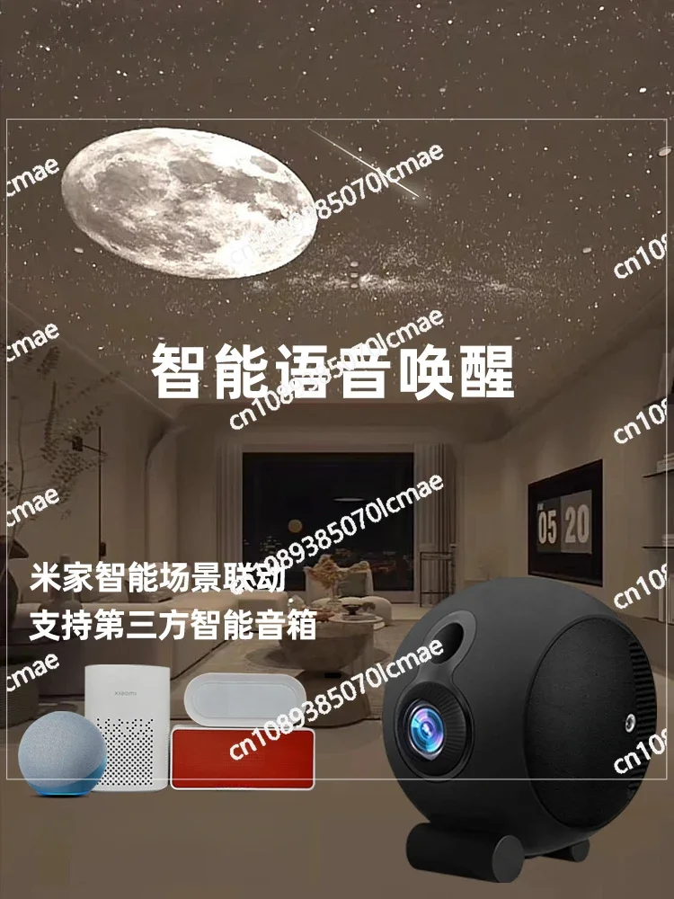 Starry Sky Top Projector, Meteor, Smart Voice Control, Living Room, Bedroom, Sleep, Moon, Universe Ins, Ambient Light