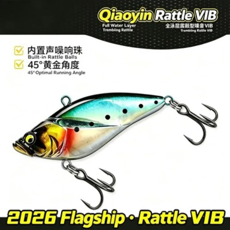 1Pcs VIB Fishing Lure All Water Layer Trembling Noise Hard Bait 5g/8g/12.5g 10 Colors Available Artificial Bait for Bass Pike