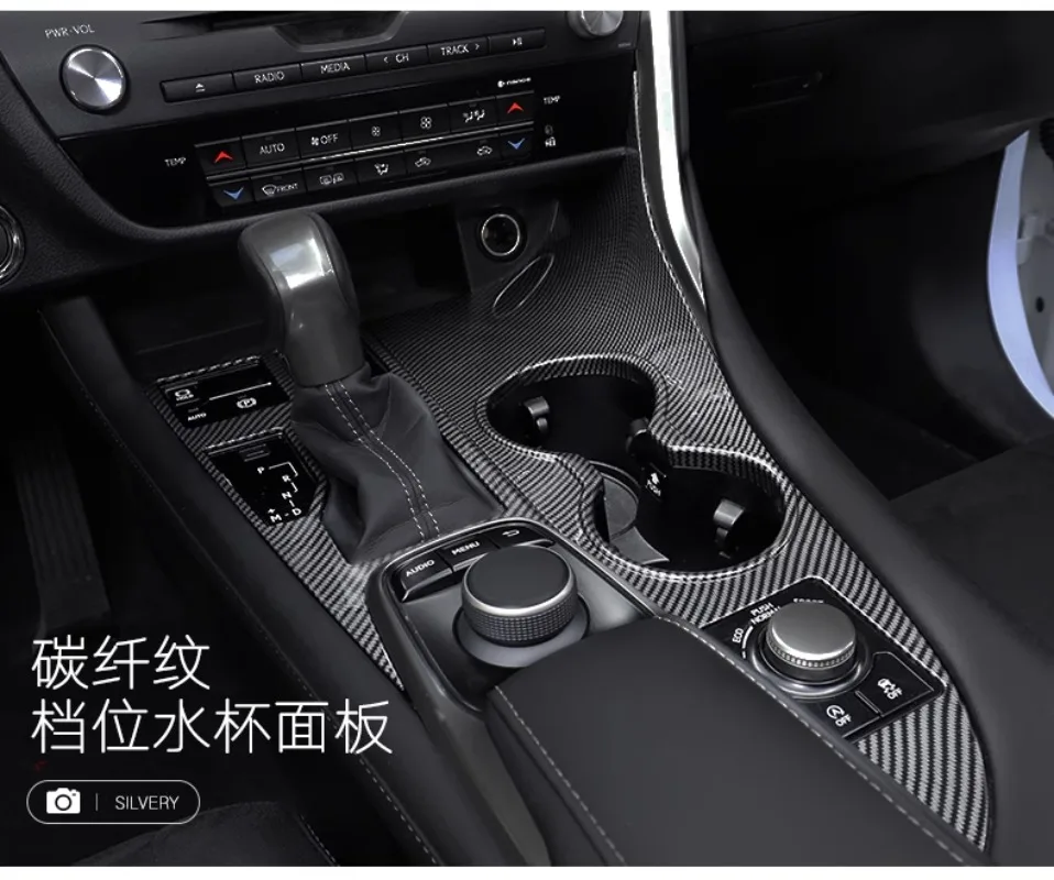 For Lexus RX300 RX450H RX200T Wood Grain Trim Panel Set Carbon Fiber Central Control Gear Shift Panel Decorative Frame