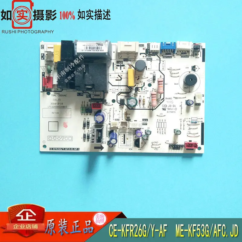 Brand New, Midea Air Conditioning Indoor Hanging Motherboard, CE-KFR26G/Y-AF, CE-KF53G/AFC.JD