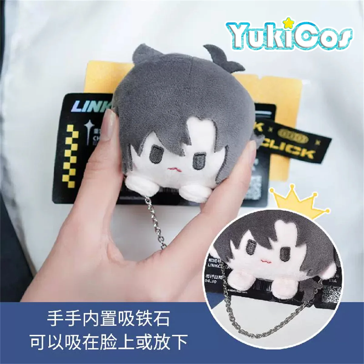 Official Anime Link Click Shiguang Daili Ren Cheng Xiaoshi Lu Guang Yingdu Plush Badge Pin Doll Toy Bi Oct