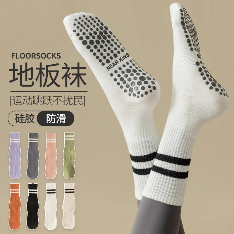 

Носки-тапочки, детские носки средней длины, противоскользящие силиконовые противоскользящие длинные носки-трубочки, длинные носки-трубочки для зимнего сна, йоги и упражнений