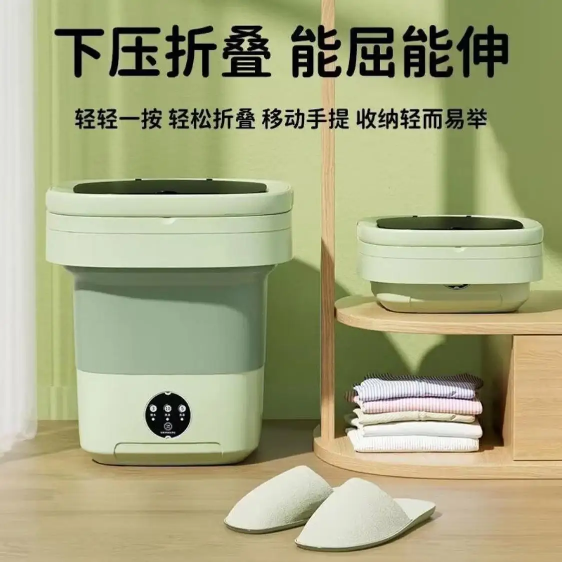Yangzi маленькая стиральная машина складной мини Blu-ray студенческое общежитие специальное элюирование интегрированное детское нижнее белье носки
