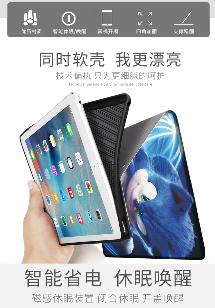 Imagem -03 - Capa Supersonic-s-sonic-game para Ipad 10.2 7th 8th Air Mini Capa de Silicone de Luxo para Ipad Air Ipad Pro11