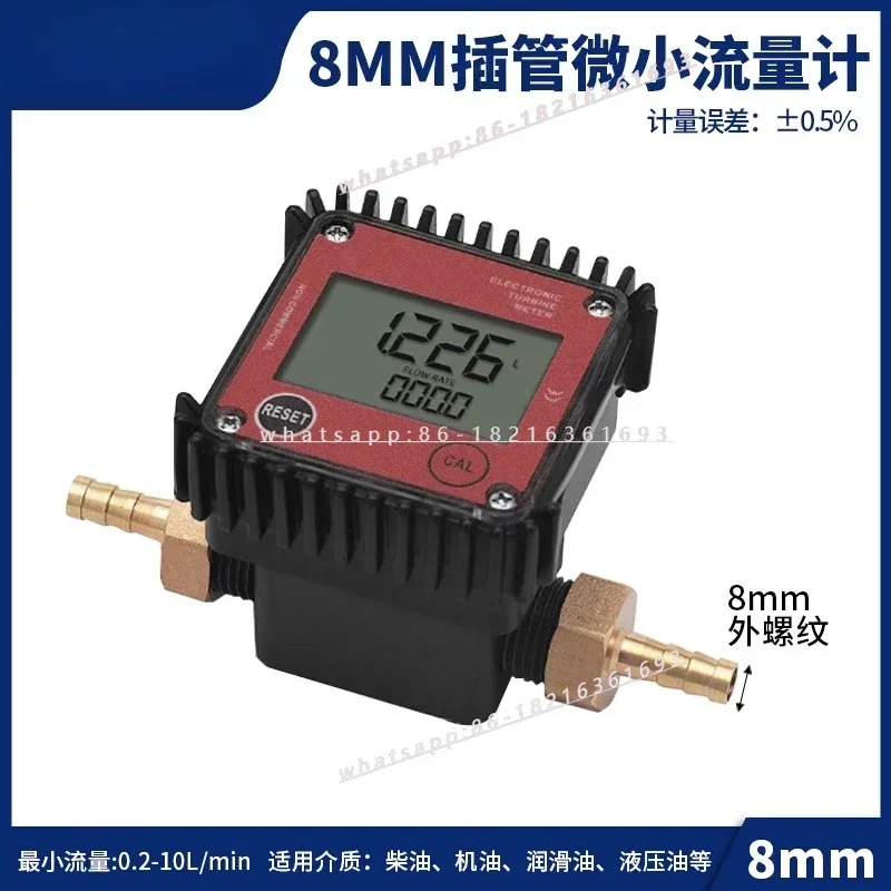 GOOD2026 K24 Micro Liquid Turbine Flowmeter Water 4 Minutes Micro Gear Flowmeter