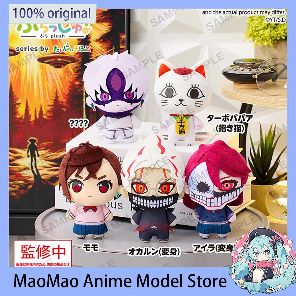 

In Stock Original Bushiroad Creative DAN DA DAN Plush Pendant Ayase Momo Takakura Ken 12CM Anime Keychain Action Collect Toys