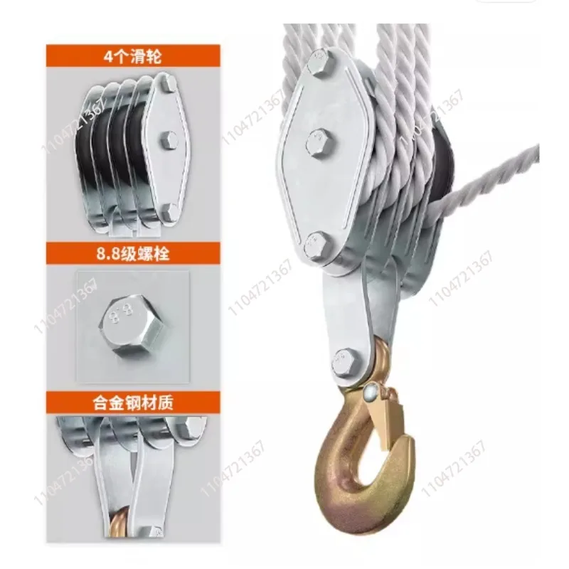 

Оцинкованная веревка, трудосберегающий шкив, нагрузка, мини-ручная цепная таль, микро-ручной подъемный небольшой кран