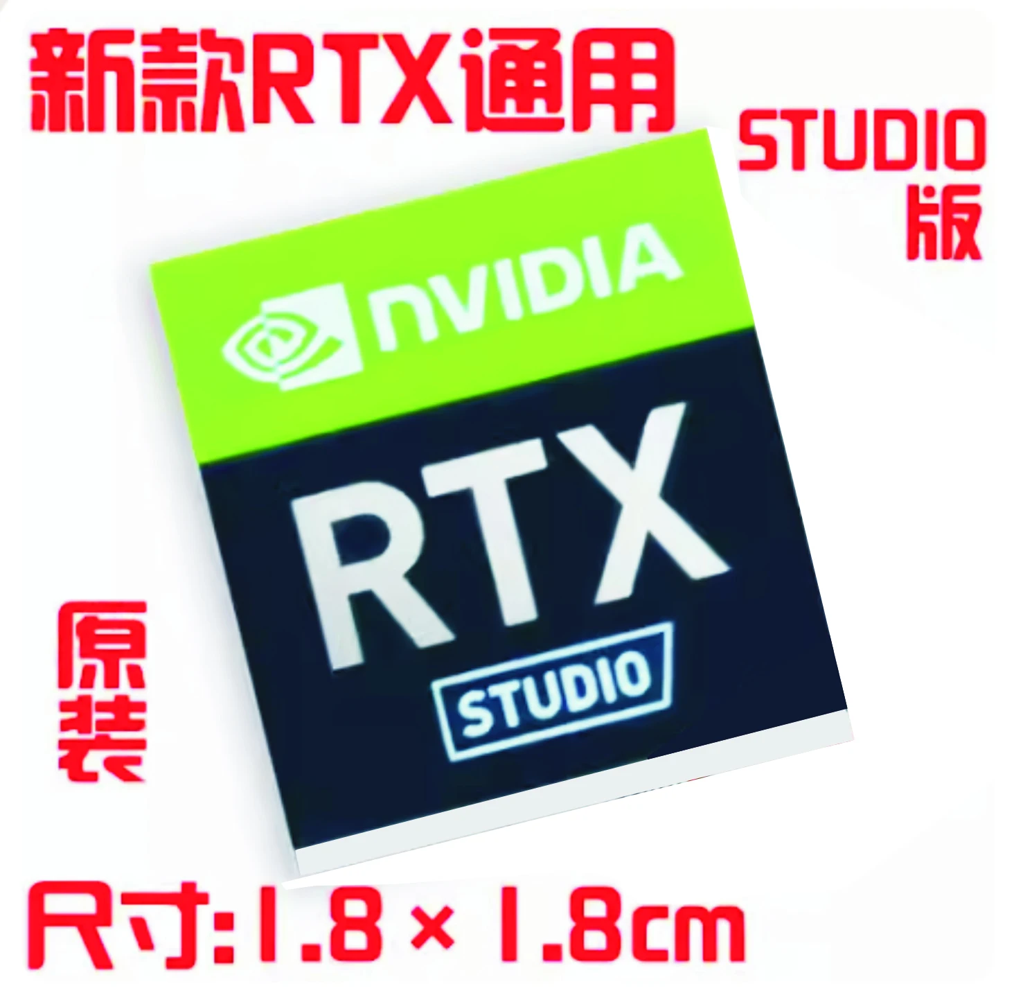 Original RTX4090 4080 4070super 4060 Desktop Sticker Laptop Graphics Card Label