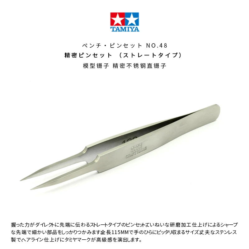 Angle Straight Tweezers Model Kits Tool  Hobby Craft Tools Model Making Tool Model Building DIY Tool Tamiya 74047 74048