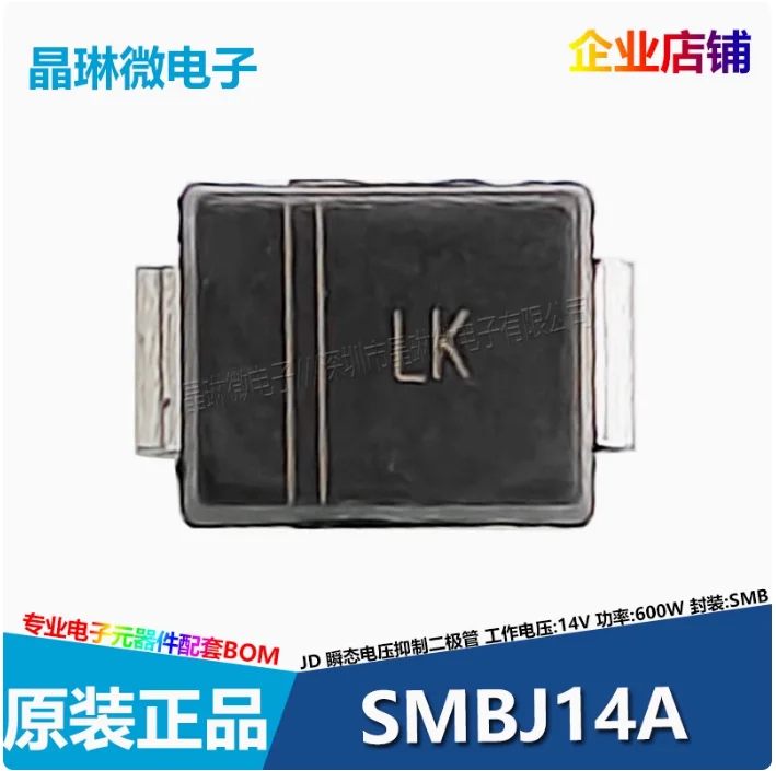 10PCS SMBJ14A Silk …