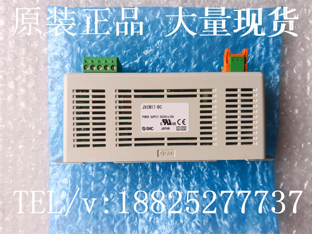 2025 Smc New Origin…