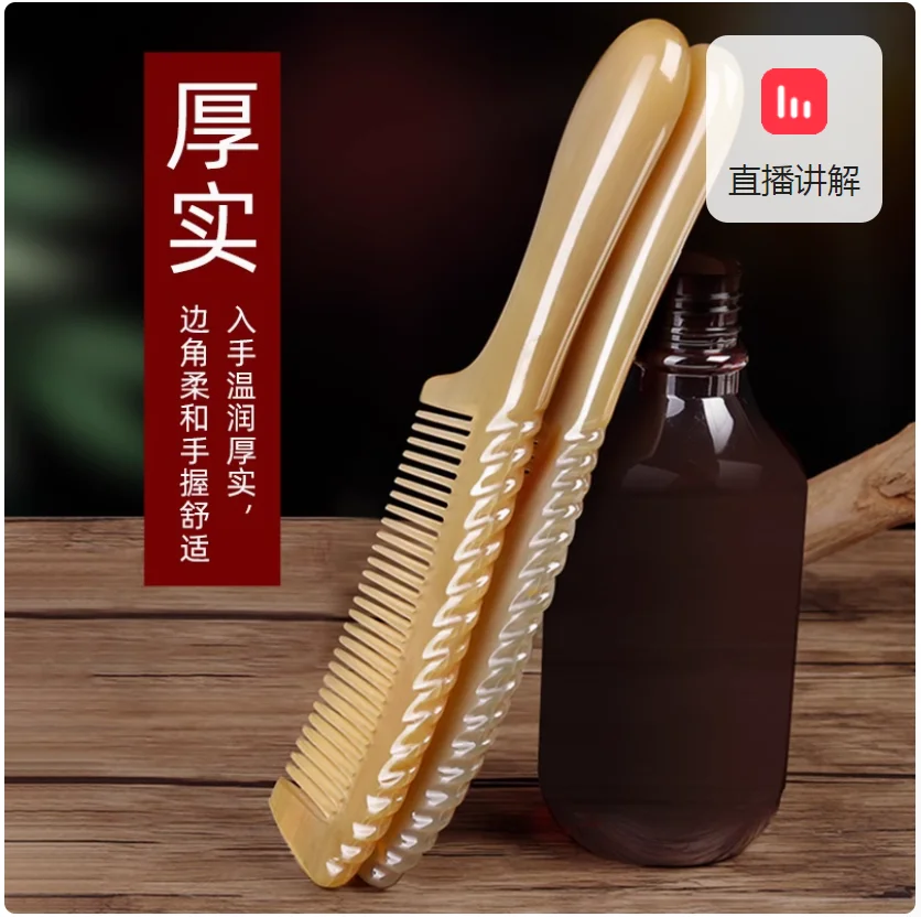 2024 Natural Horn Comb Women's Long Hair Special Comb Portable Massage Anti-static Authentic Comb