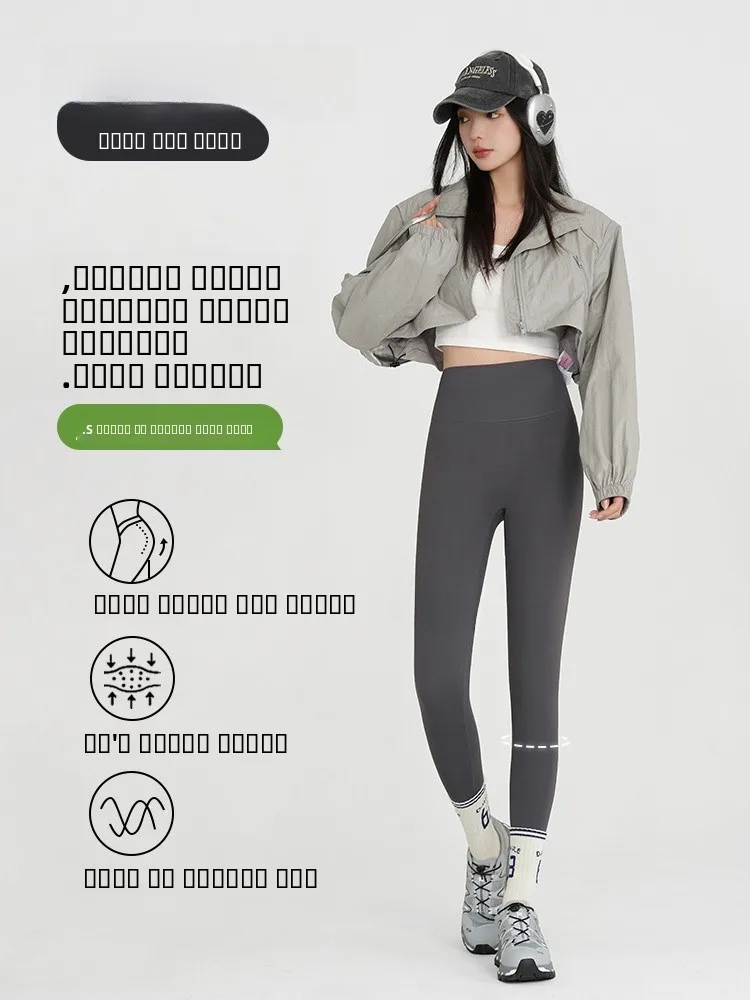 

High Waist Sl Yoga Pants Women's Autumn Winter New Sle Amy arkskin Pants Tummy Control Butt Lifting Casual Wear