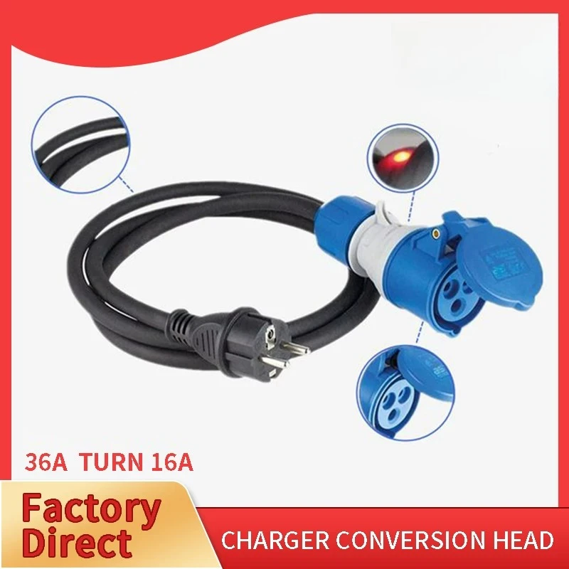 32A To 16A CEE Industrial Plug To Schuko Euro Round Plug 7KW Power Conversion Extension Cable