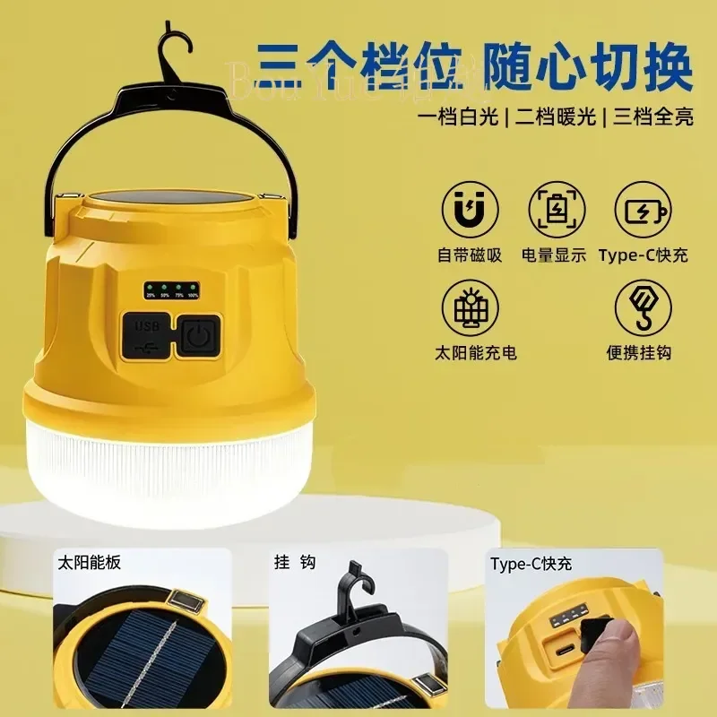 Solar Camping Lantern Portable Outdoor Tent Light Rechargeable Hanging Lamp Emergency Survival Gear Long Battery Life Hiking
