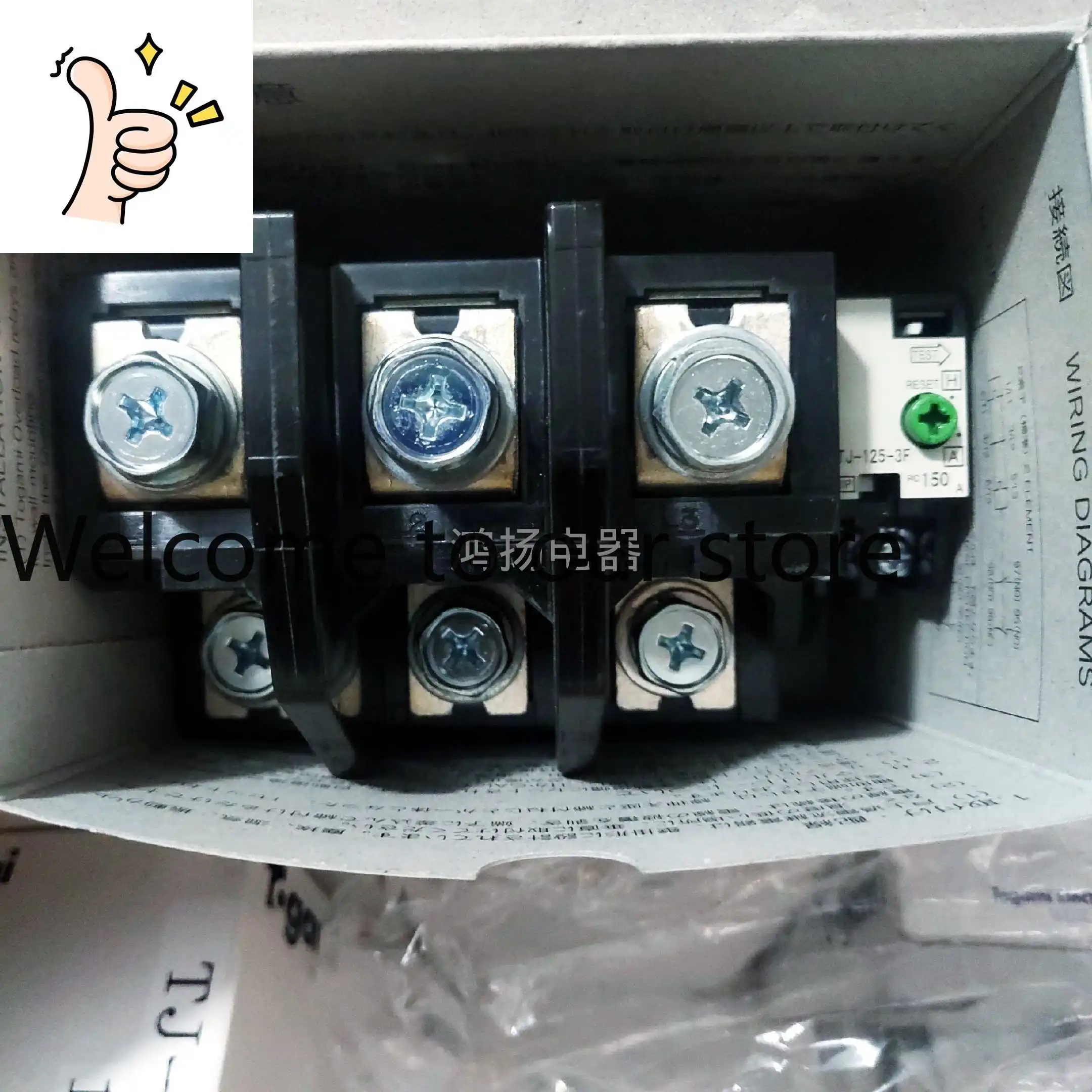 Tosho TJ-125-3F 150A