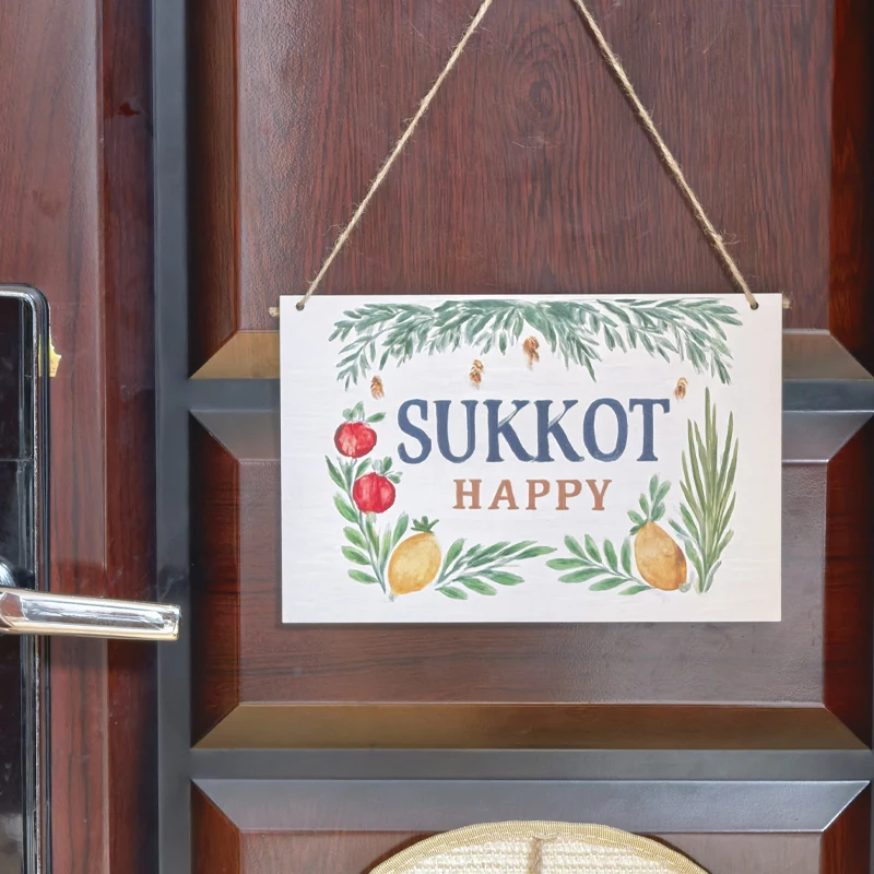 2025 New Wooden Plaque for Sukkah De 20x30cm Wooden Sukkot Door Sign Rectangular | Jewish Festival New Year Decoration |