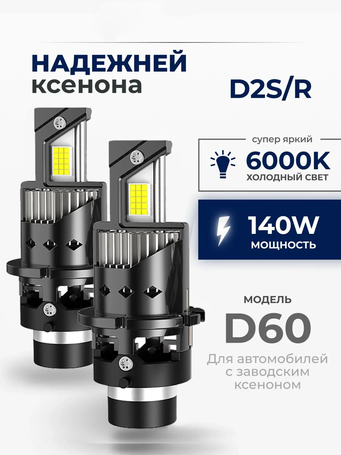 bombillas-led-2cps-d2s-d4s-para-faros-delanteros-de-coche-canbus-hid-6000k-luces-de-xenon-lamparas-turbo-canbus-140w-plug-play-12v-24v