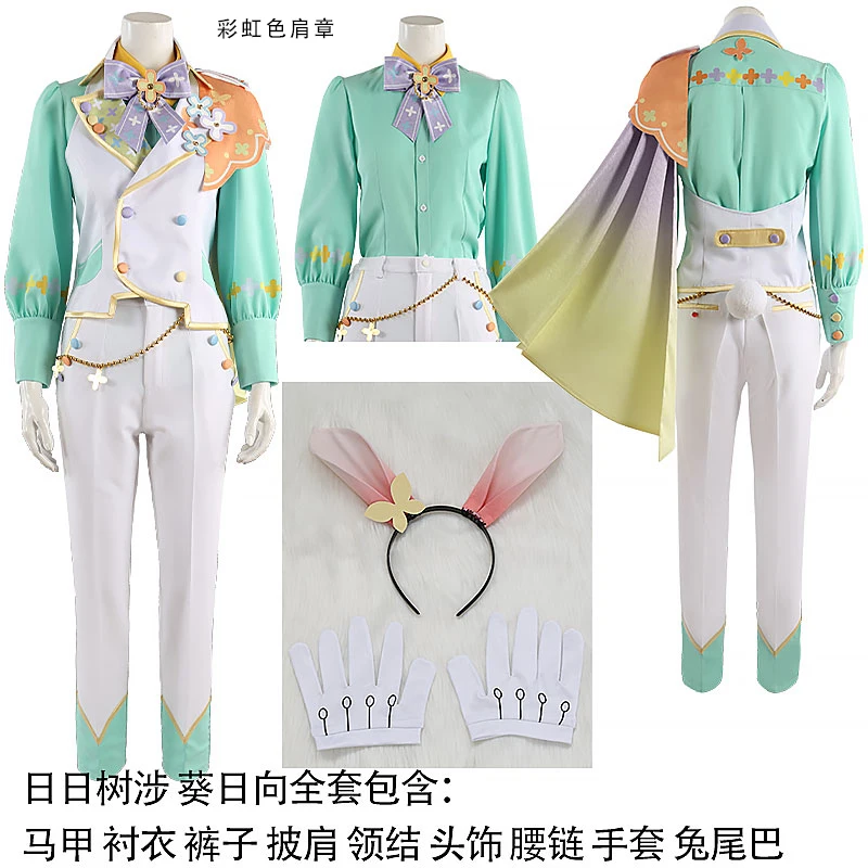 أزياء ES Mooyiyi cos Hibiki Wataru التأثيرية أزياء الهالوين وأعياد الميلاد وحفلات لعب الأدوار أزياء كوميدية kagehira mika Aoi Hinata