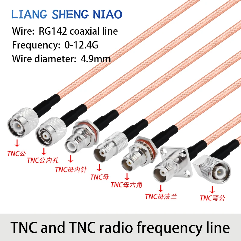 RG142 silver plated double shielded RF connection wire, TNC to TNC male/female conversion wire, TNC to TNC extension wire