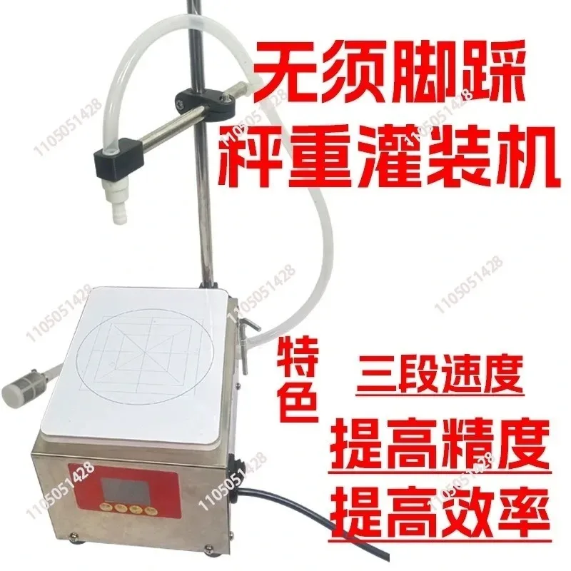 Automatic Liquid Filling Machine Edible Oil Laundry Liquid White Wine Mineral Water Vinegar Drink Essential Oil Dispenser
