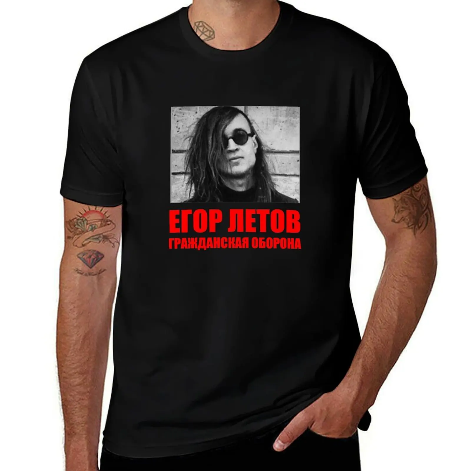

Егор Летов, Гражданская оборона, Egor Letov T-Shirt t shirts for man pack white T-Shirt