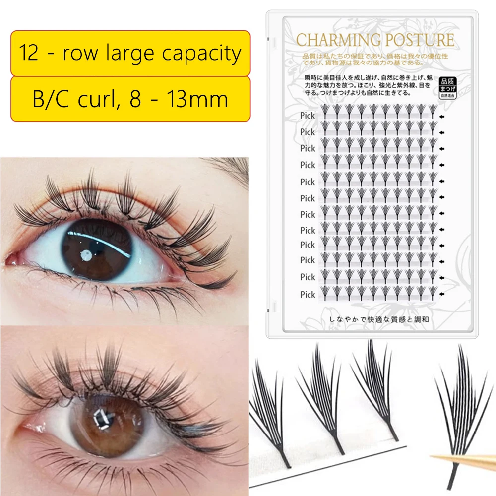 

New Individual Faux Lashes Premade Fans Feather Shape False Eyelashes Volume Makeup Tools Eyelashes Extension