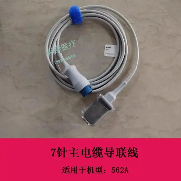 

Mindray Original T/Ipm/Umec/Imec/5/6/8/10/12 Monitoring 562A 7-Pin Main Cable/Extension Cable