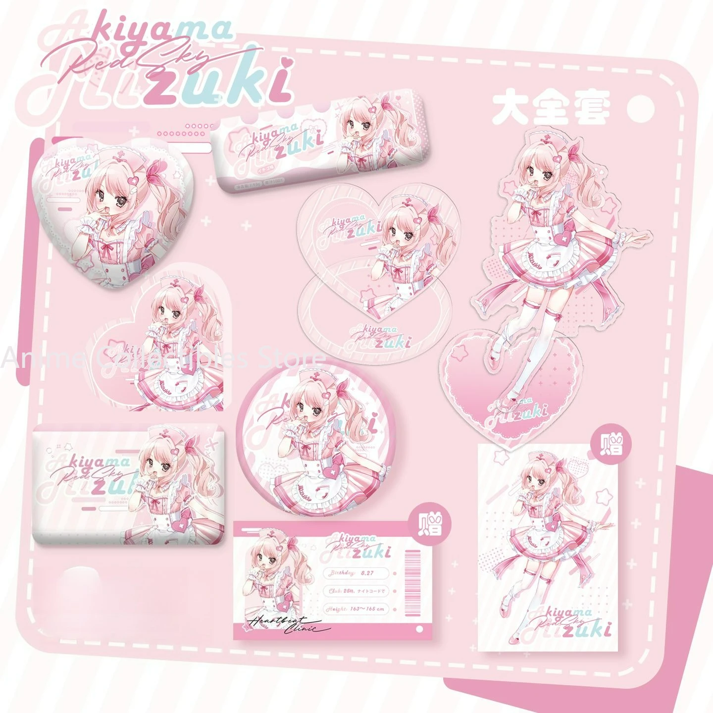 Project Sekai Akiyama Mizuki Cosplay ID Card Anime Heart Shaped Badge Tinplate Brooch Acrylic Stand Cartoon Model Birthday Gifts