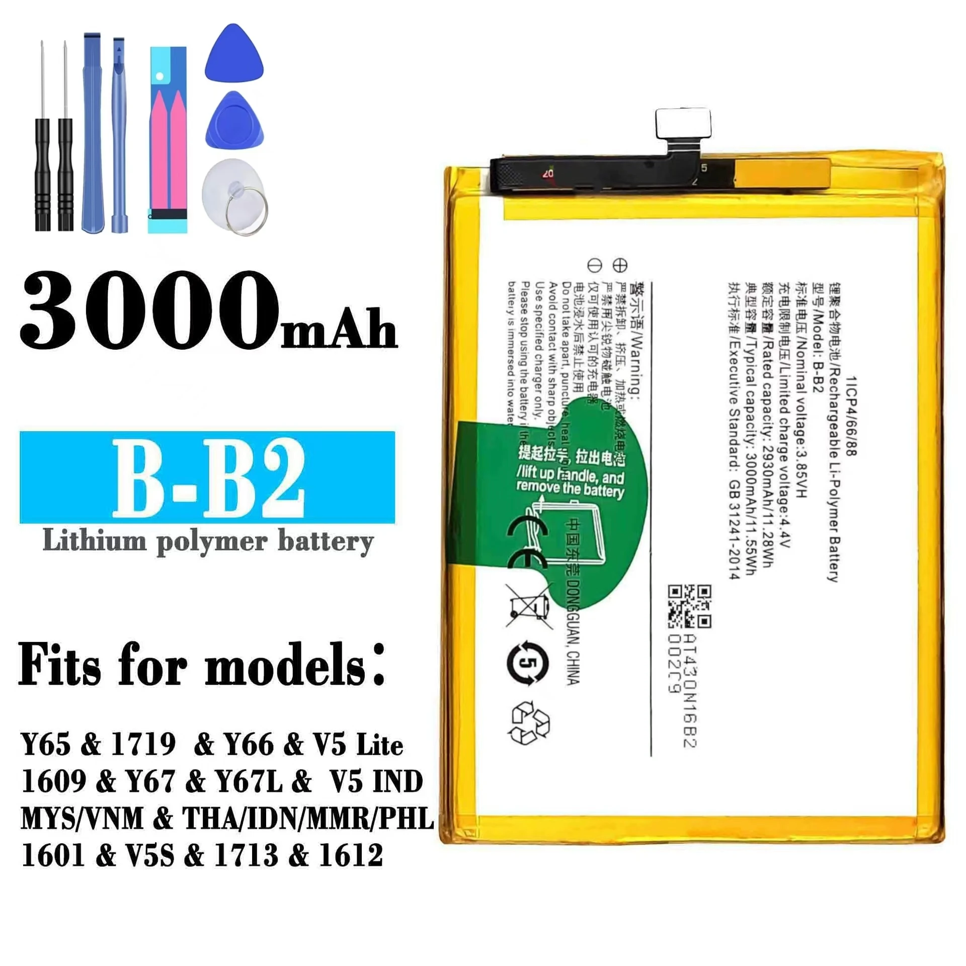 For VIVO Y67/Y66 cell phone high capacity 3000mah built-in battery B-B2, cell phone battery replacement, send tools