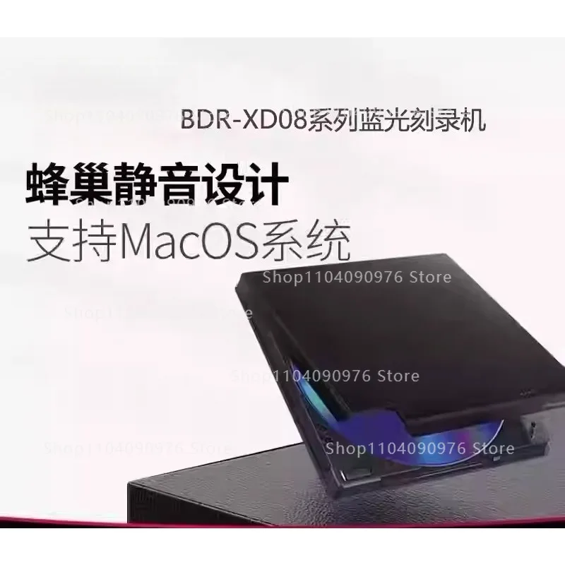 External Blu-Ray Bu… - image