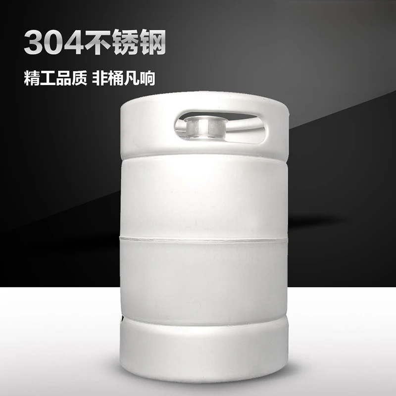 10L draft beer keg 304 stainless steel beer keg Ningbo factory American and European standard keg does not contain wine spear