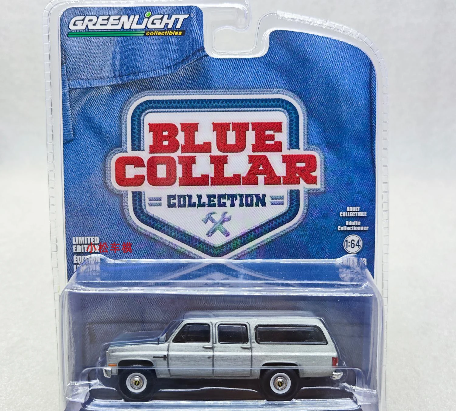 GreenLight 1/64 1987 Suburban K20  Collector Edition Metal Diecast Model Race Car Kids Toys Gift