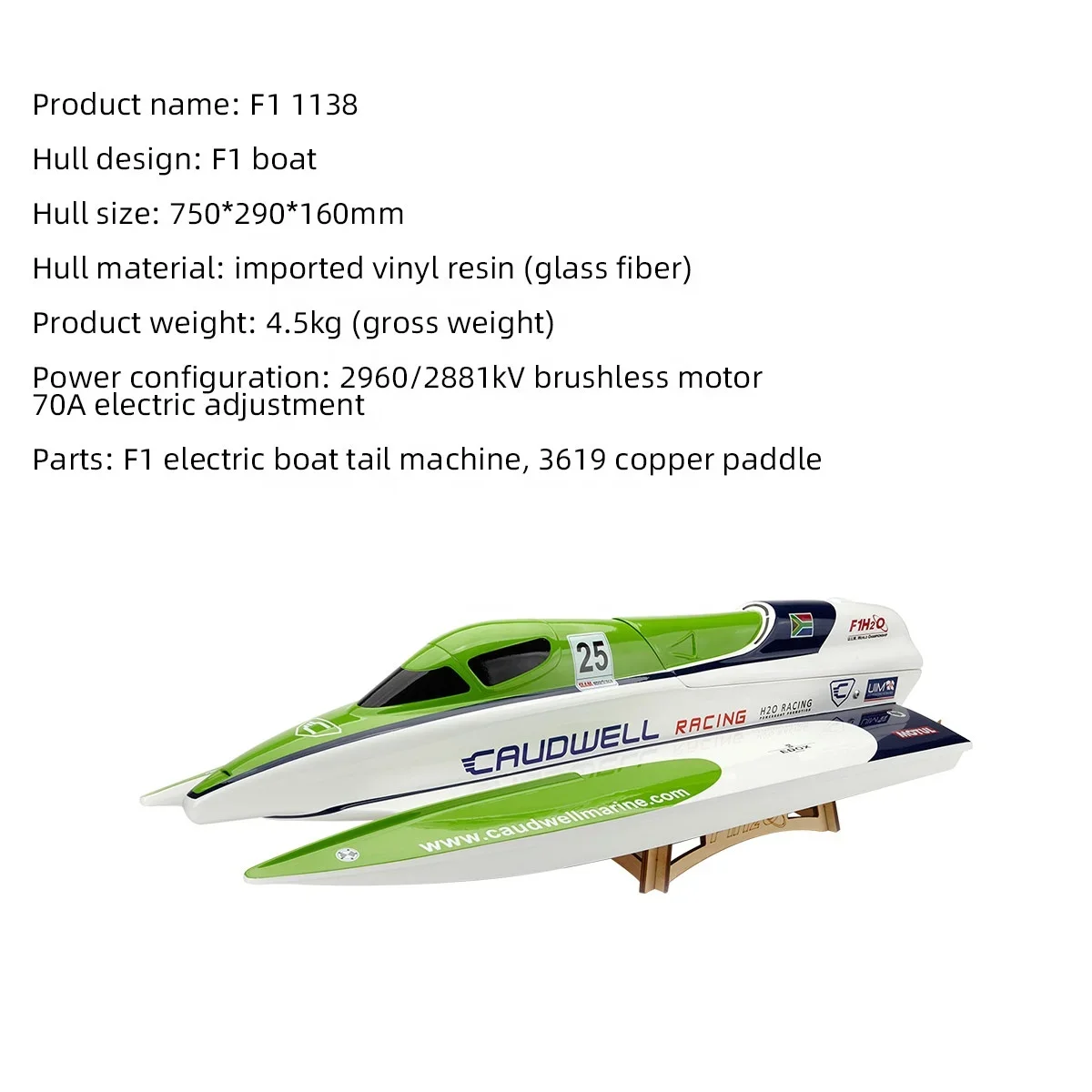 Simulation F1 rowing 1138 anti overturning brushless tail engine remote control electric boat
