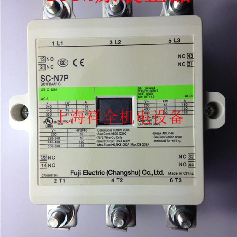 AC Contactor SC-N7P 220V 380V