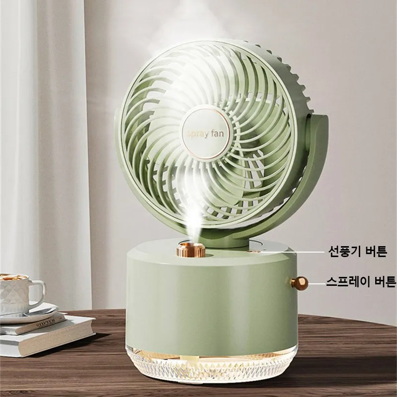 مروحة ترطيب صغيرة محمولة: مروحة منزلية لاسلكية ومنخفضة الضوضاء