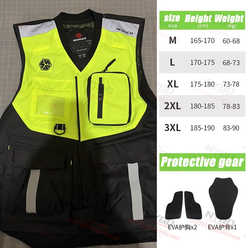 

Мотозащитный жилет SCOYCO: Светоотражающая защитная одежда для мотокросса из ткани Оксфорд 600D