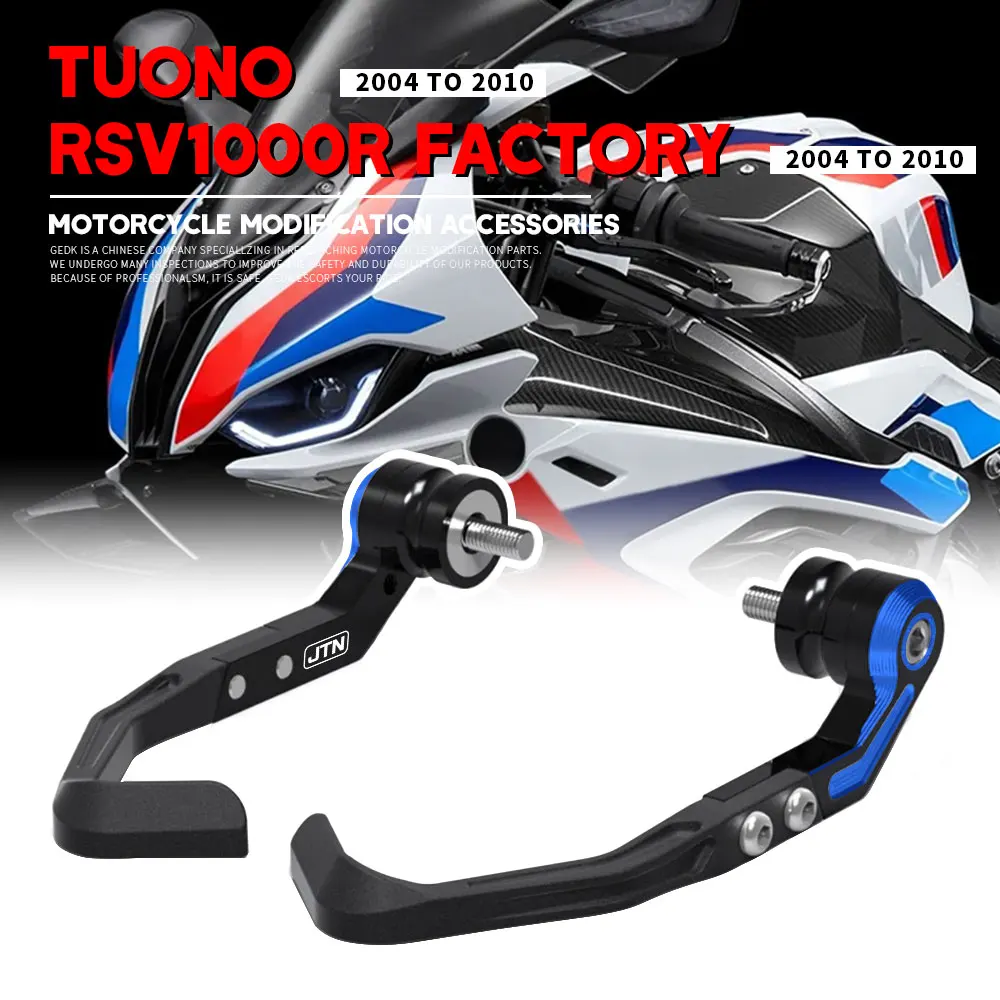 

RSV1000R FACTORY TUONO 2004~2010 Brake Lever Guard Protection Kit For Aprilia Brake And Clutch Lever Protector Accessories