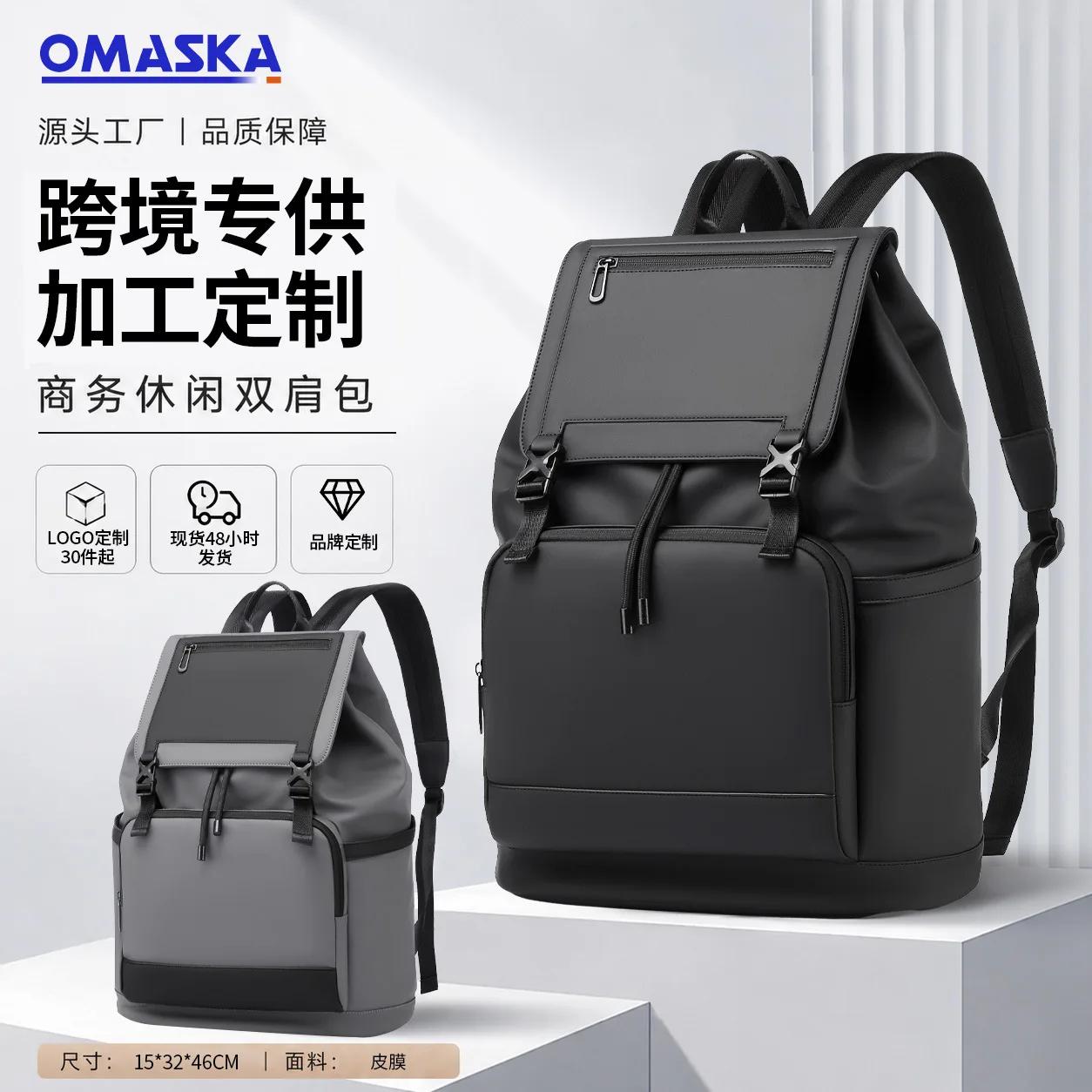 Tech Style Laptop Backpack Men Water Resistant Large Capacity Business Travel Commuter Outdoor Daypack Rucksack