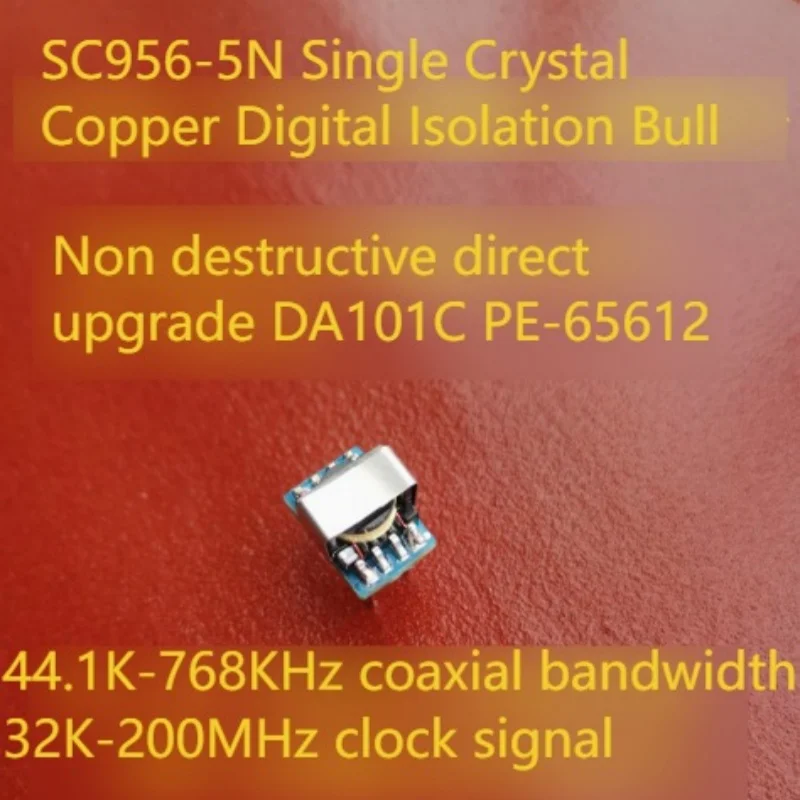 AC Digital Isolation Transformator Upgrade DA101 LL1572/3 SC947-02LF Digital Isolation Kuh
