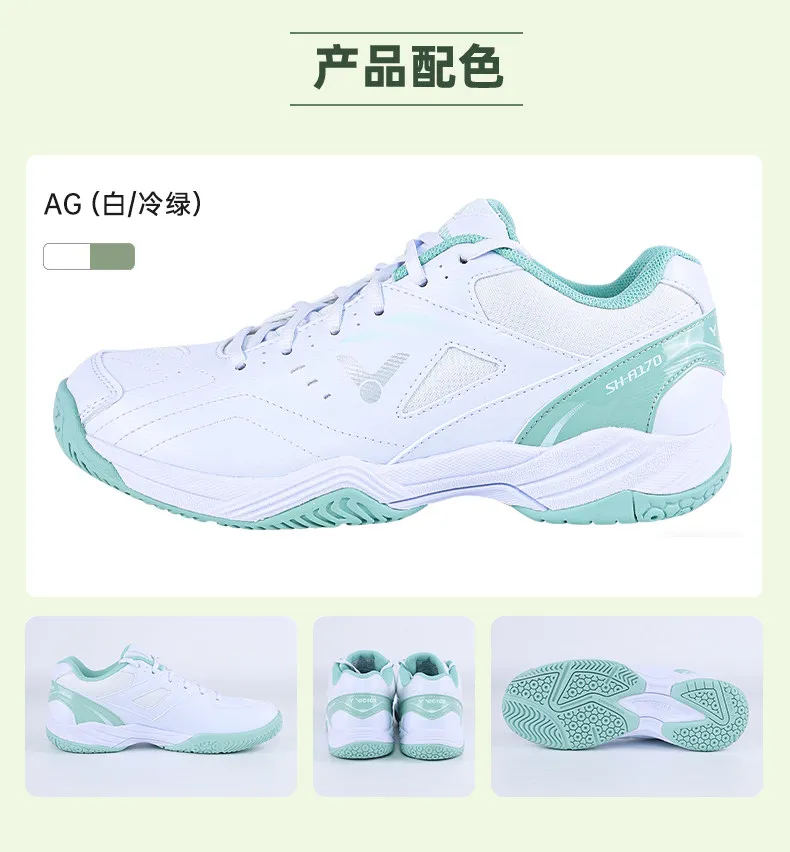 Original SH-A170 Rutschfeste, verschleißfeste, stoßdämpfende, atmungsaktive Badminton- und Tennisschuhe, breite Tennisschuhe – Detail 8