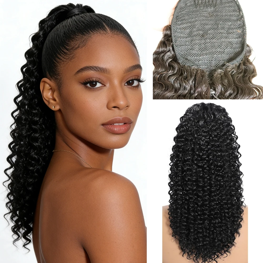 

Натуральный черный кудрявый накладной хвост на шнурке для чернокожих женщин, мягкий, естественно выглядящий, для повседневного использования