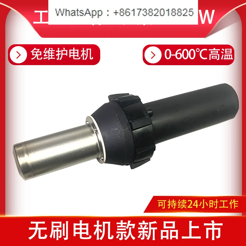 3400W hot air gun industrial grade brushless motor high power industrial continuous heating