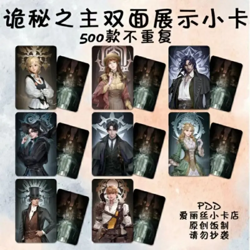 8 PCS Anime Lord Of The Mysteries Cartoon Photos Card Klein Moretti Cosplay Rounded Poster Postcard Card Christmas Gifts Girls