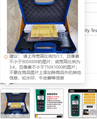 

AR8410 Water Quality Monitoring Tester PH Meter And Turbidity Tester for Aquaculture