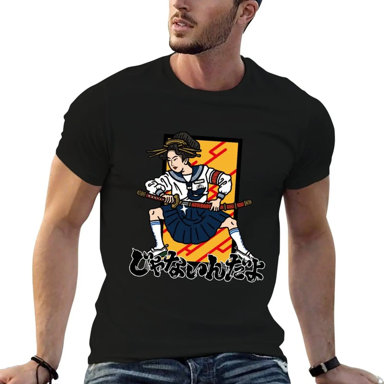 

atarashii 88 gakko cotton Janaindayo Otonablue, t Gakko weird Atarashii gakko, shirt T-Shirt man