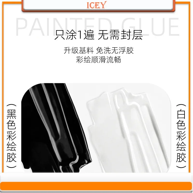 Icey Beauty เจลทาเล็บแบบแข็งเจลแบบกระป๋องเจลทาเล็บสีชมพูสีนู้ดติดทนนานทาเล็บเจลยูวีแข็ง