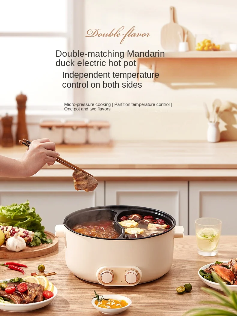 220V 2 Flavor Electric Hot Pot Non-stick Household Electric Cooking Pot Multi Cookers Hotpot  Electric Cooker 5L