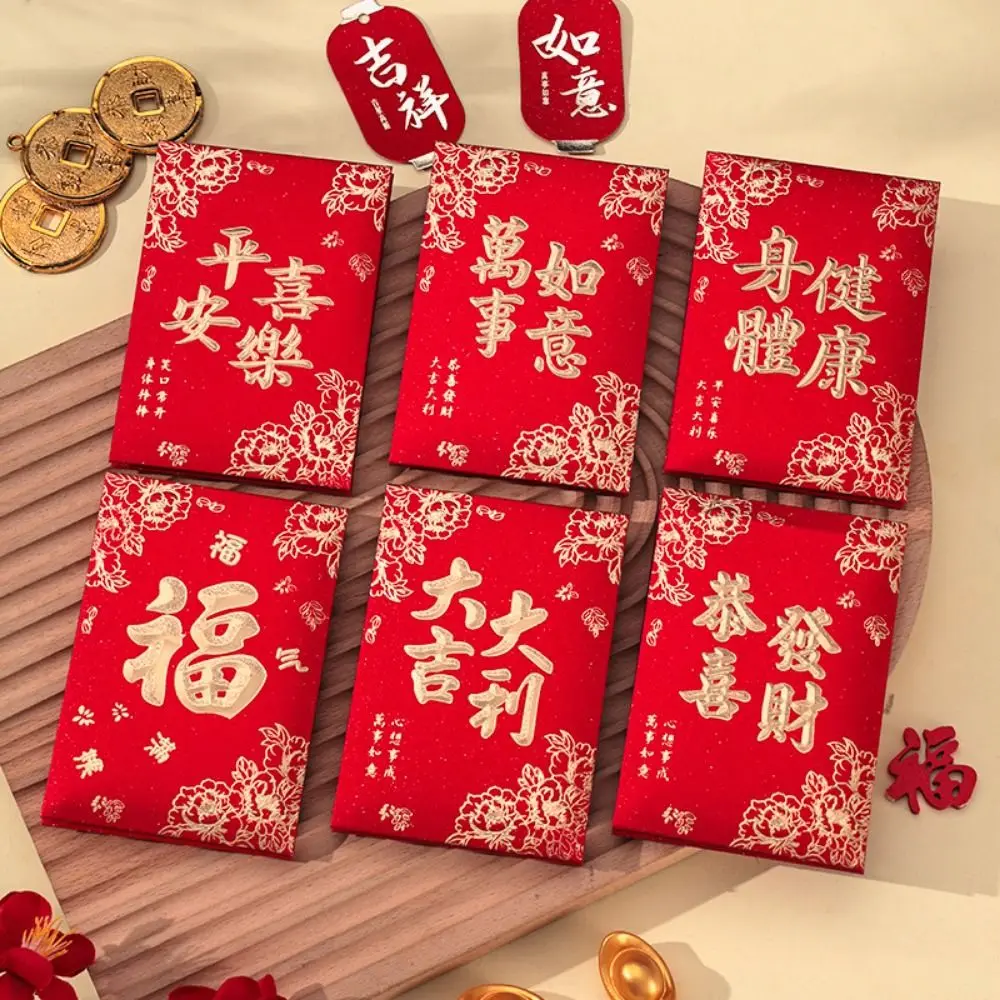 6Pcs Blessing Cute Red Envelope Bag Cartooon Thickened Lucky Red Pocket Traditional New Year Red Packet Weeding